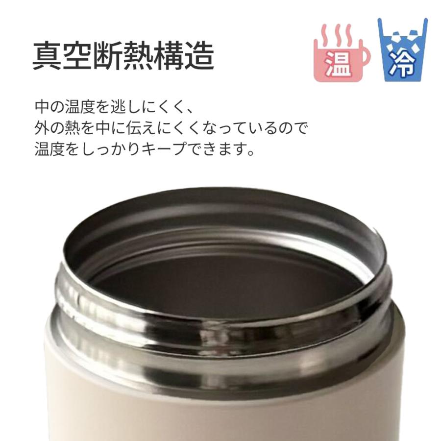 アスベル（ASVEL） ランタス ステンレス保温・保冷スープボトル(M