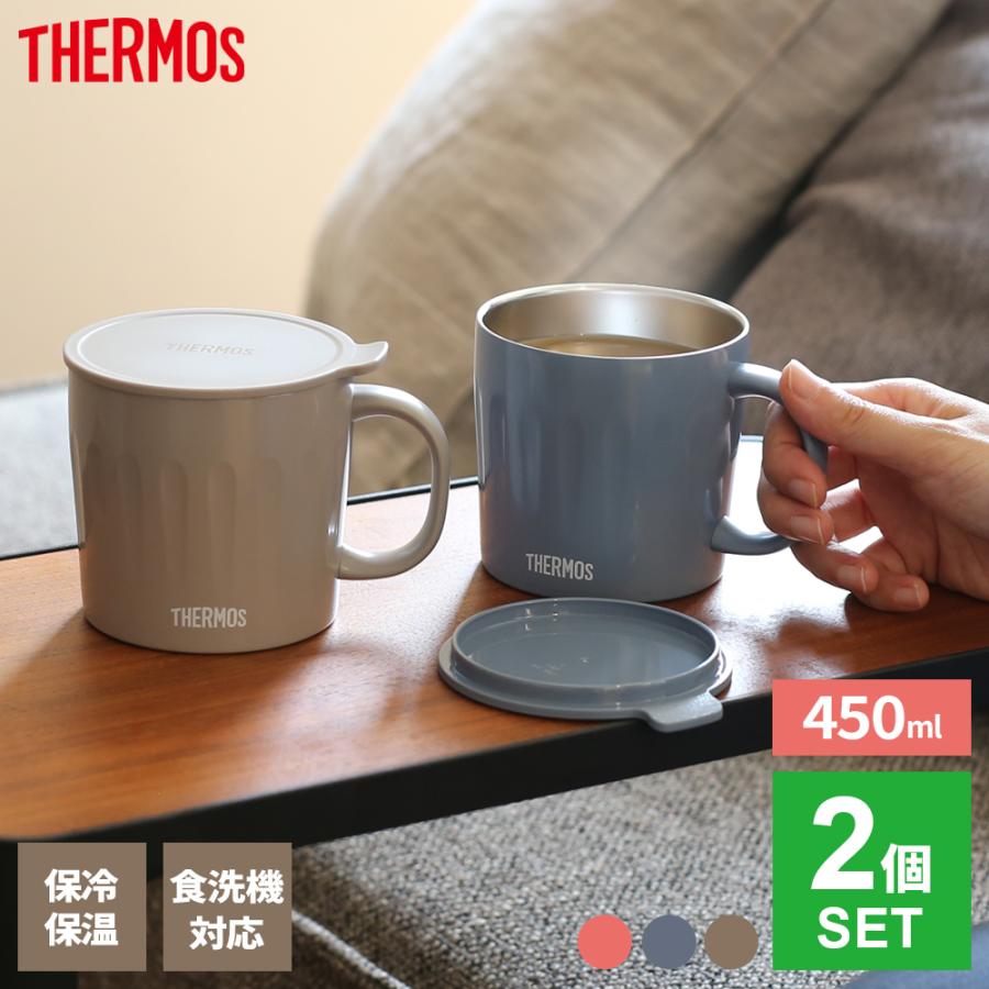NEIGHBORHOOD×THERMOS 真空マグカップ2個セット THERMOS サーモス 真空断熱 マグカップ 2個セット 550ml