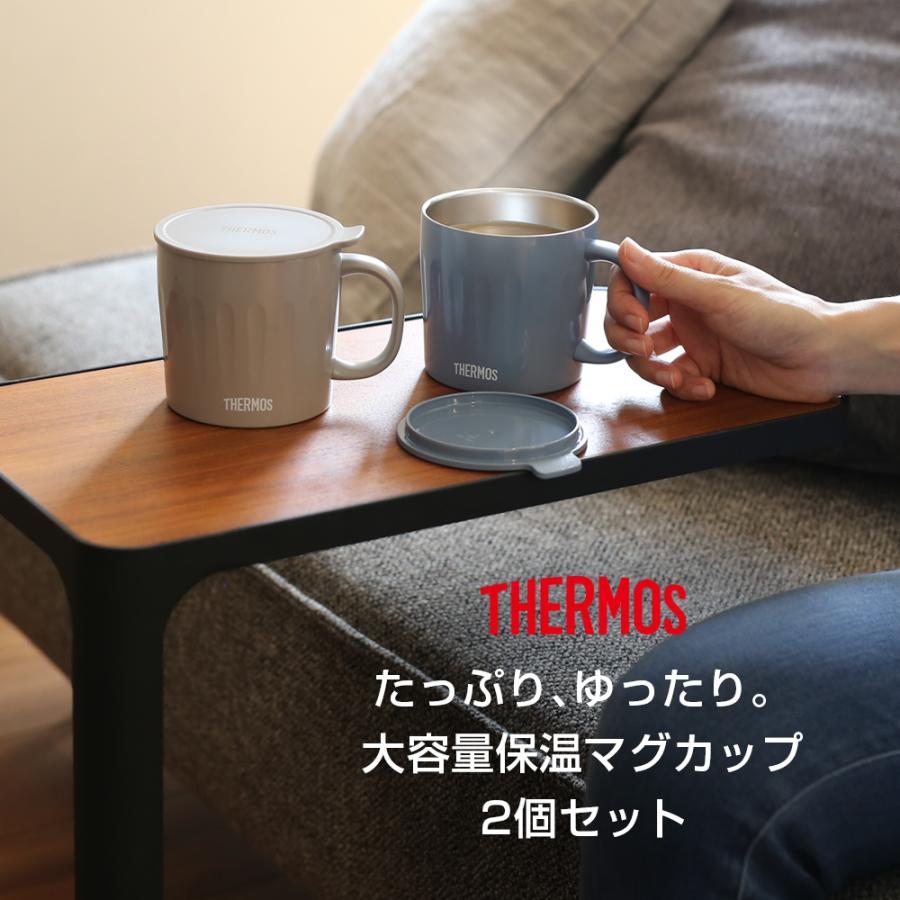THERMOS サーモス 真空断熱 マグカップ 2個セット 450ml