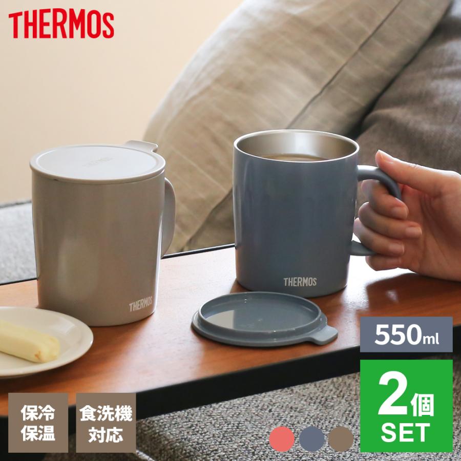 NEIGHBORHOOD × THERMOS 真空マグカップ 2個 セット 新品 THERMOS サーモス 真空断熱マグカップ 2個セット 350ml JTD-350