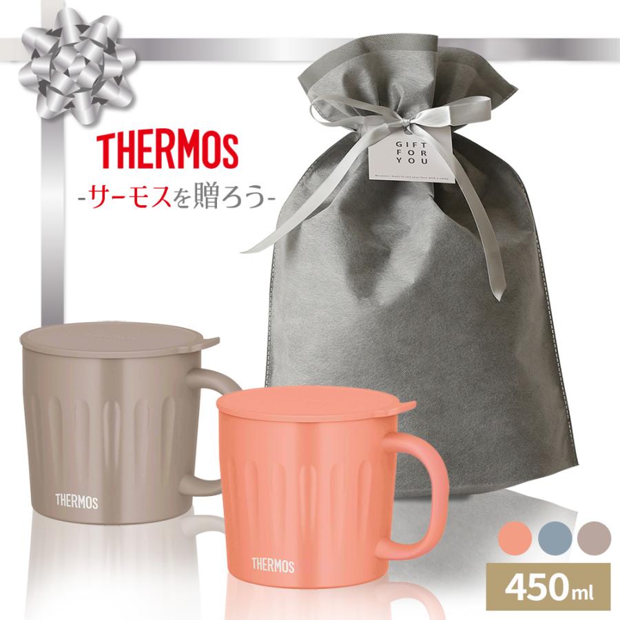 THERMOS（サーモス） ギフトセット 保冷保温マグカップ ペアセット