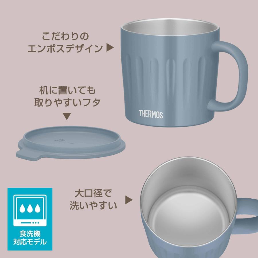 THERMOS（サーモス） ギフトセット 保冷保温マグカップ ペアセット