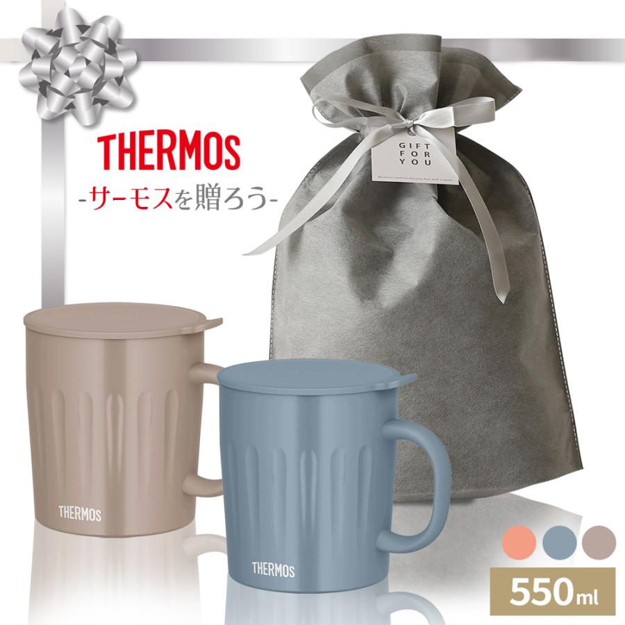 THERMOS（サーモス） ギフトセット 保冷保温マグカップ ペアセット