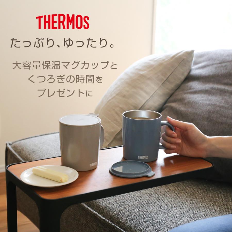 THERMOS（サーモス） ギフトセット 保冷保温マグカップ ペアセット