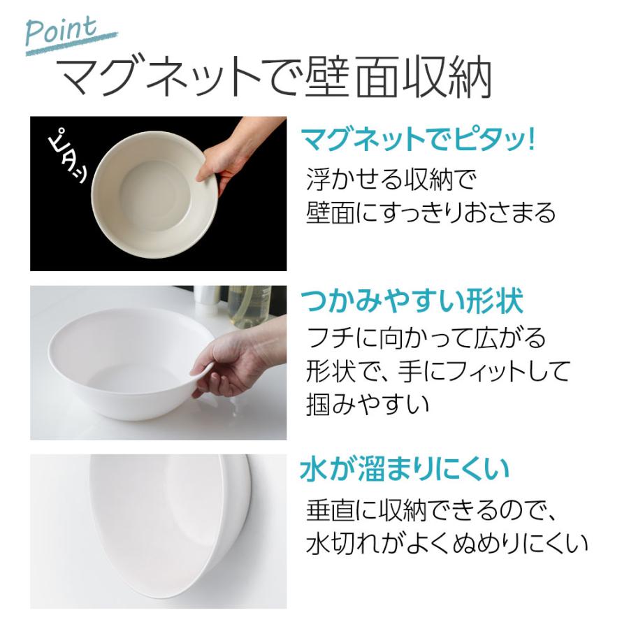 アスベル（ASVEL） 風呂いす バス用品2点セット バスチェア+マグネット