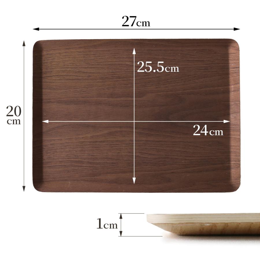 アサヒ興洋 木製トレー ノンスリップ S（27×20cm） 2枚セット