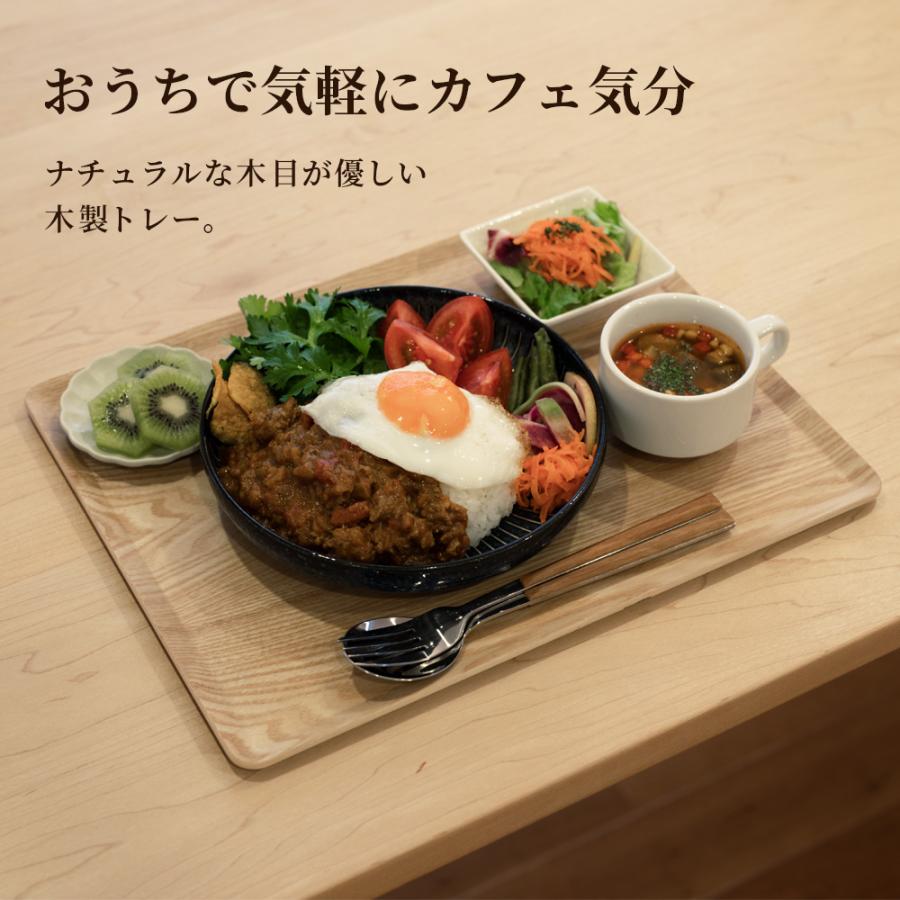 アサヒ興洋 木製トレー ノンスリップ M（36×28cm） ナチュラル