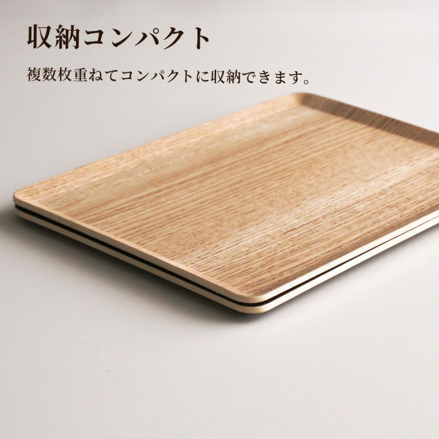 アサヒ興洋 木製トレー ノンスリップ M（36×28cm） 4枚セット