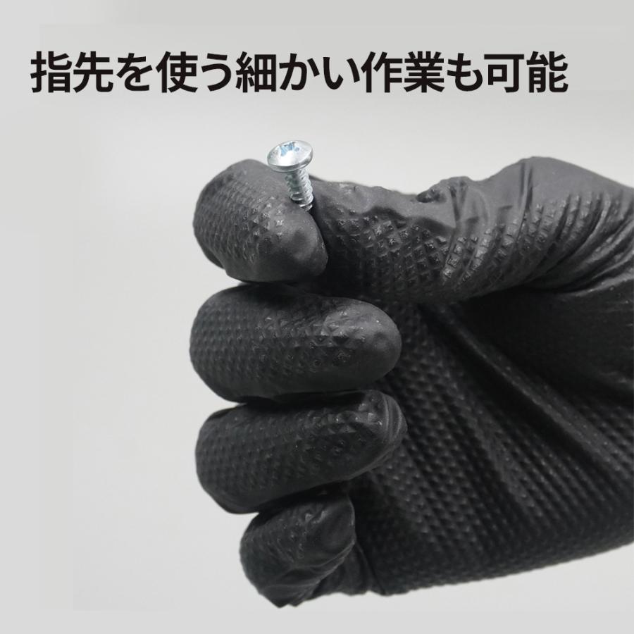 FINE JAPAN ニトリルゴム手袋 ハードタイプ M （50枚入） 選べるサイズ