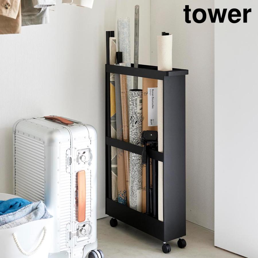 山崎実業 キャスター付き長物収納スリムワゴン タワー tower ホワイト