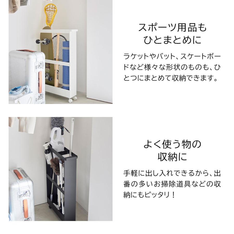 タッパーウェア　システムドロワー　しっかり収納定価19500円I段 山崎実業 キャスター付き長物収納スリムワゴン タワー tower ホワイト