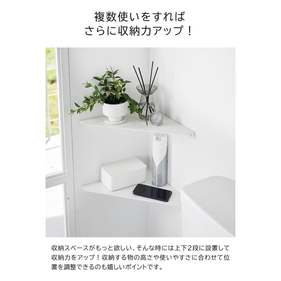 山崎実業 ウォールコーナーシェルフ タワー L 石こうボード壁対応