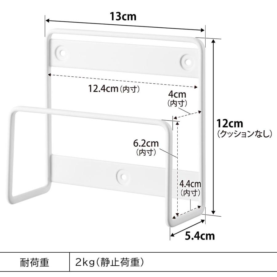 tower ウォール体重計ラック タワー 石こうボード壁対応 山崎実業