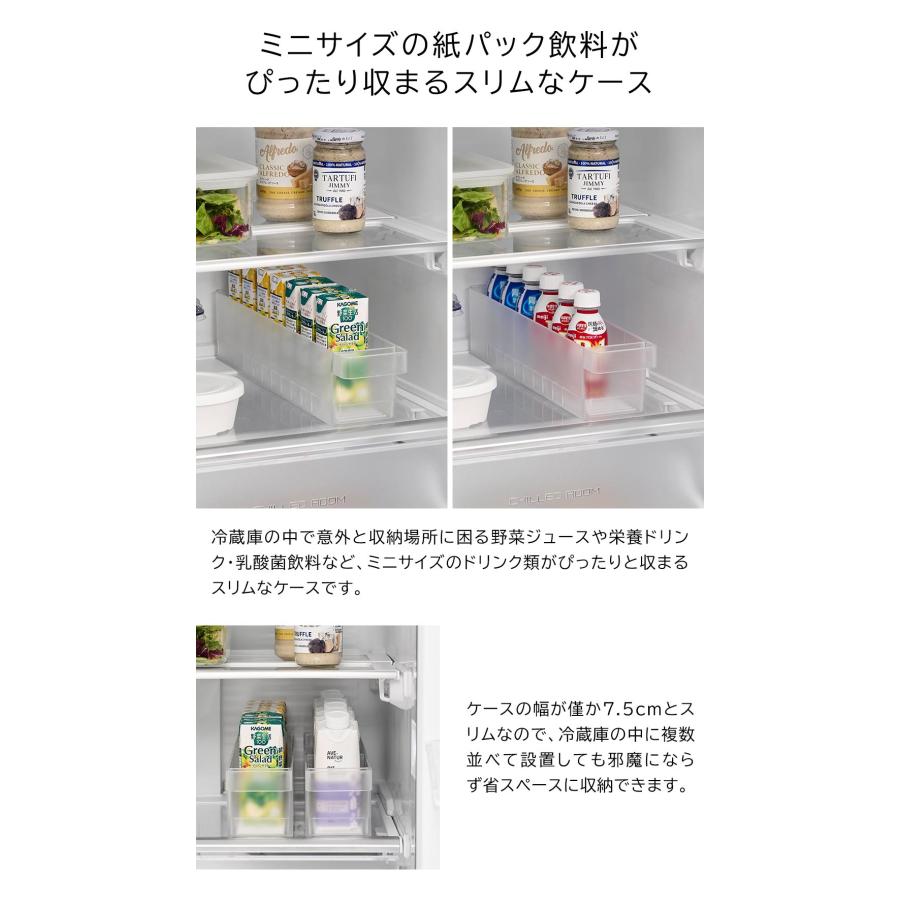 山崎実業 冷蔵庫中収納ケース タワー S 仕切り付き tower ホワイト