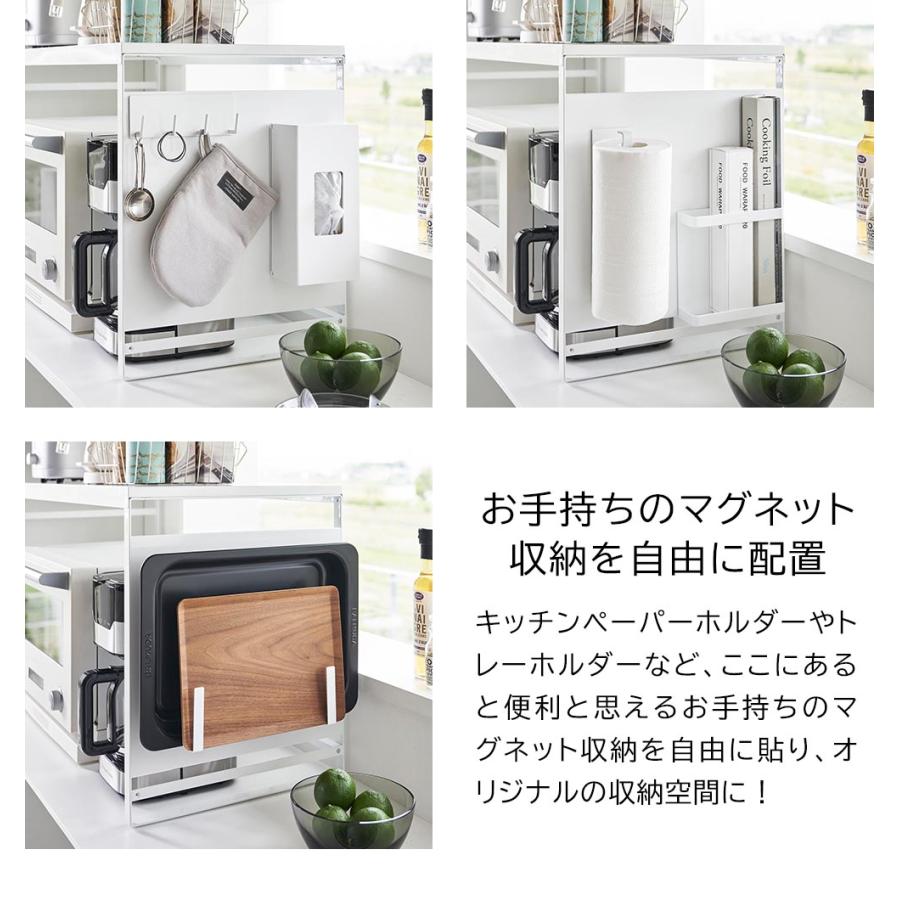 山崎実業 スチールパネル付きレンジラック タワー W75 tower ホワイト