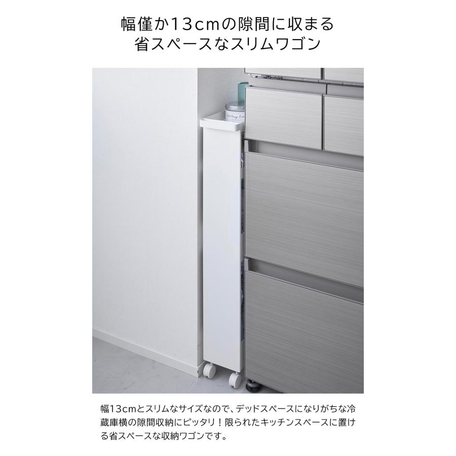キャスター付きスリムワゴン タワー 4段 山崎実業 tower ホワイト ブラック 1806 1807 キッチンワゴン ランドリー収納_2