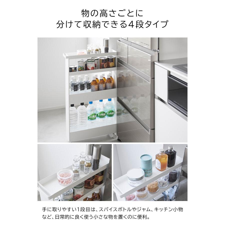キャスター付きスリムワゴン タワー 4段 山崎実業 tower ホワイト ブラック 1806 1807 キッチンワゴン ランドリー収納_3