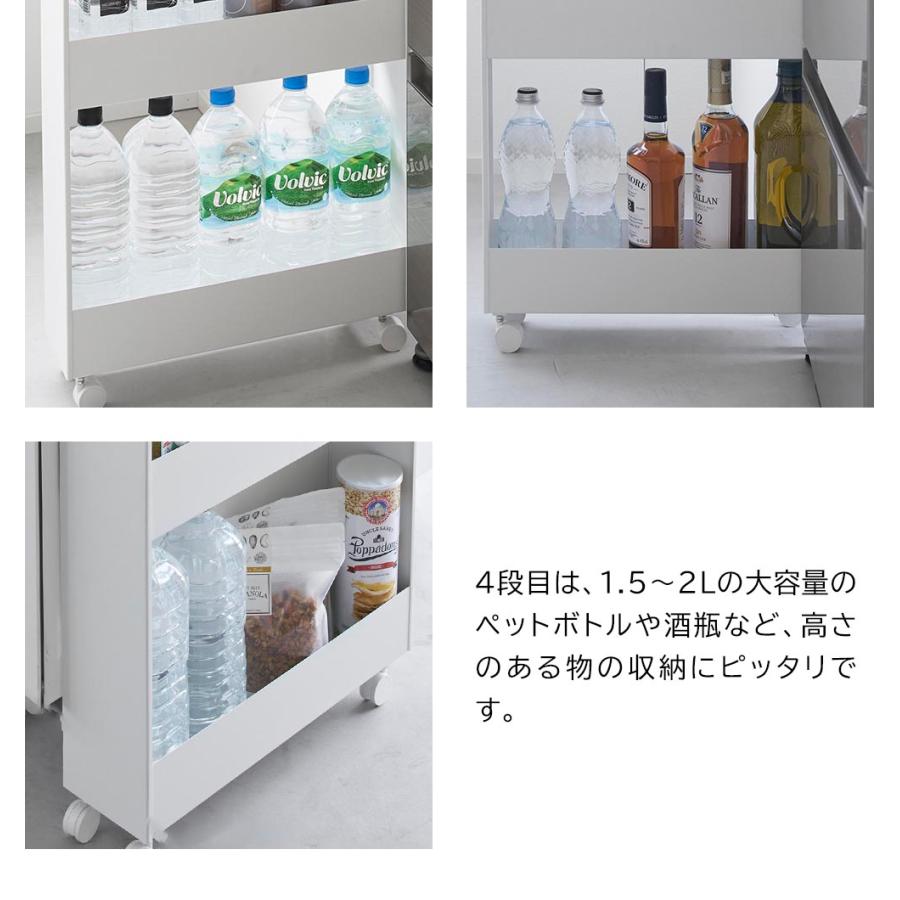 キャスター付きスリムワゴン タワー 4段 山崎実業 tower ホワイト ブラック 1806 1807 キッチンワゴン ランドリー収納_5