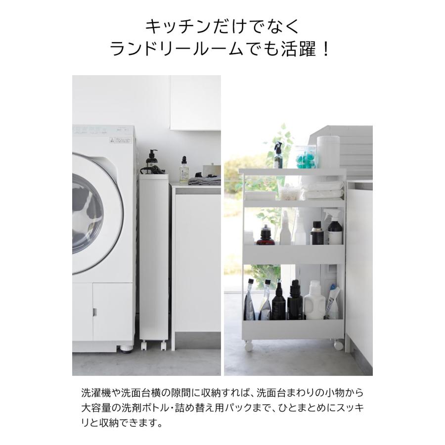 キャスター付きスリムワゴン タワー 4段 山崎実業 tower ホワイト ブラック 1806 1807 キッチンワゴン ランドリー収納_7