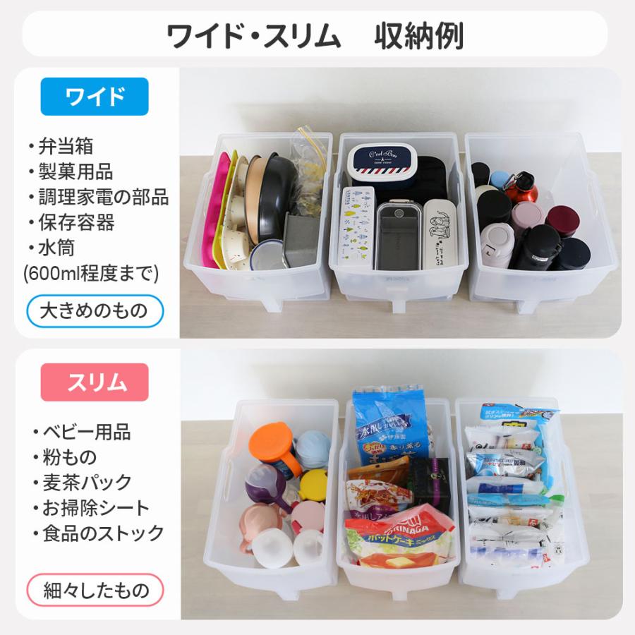 不動技研（FUDOGIKEN） キッチン収納 吊り戸棚ボックス まとめ買いC