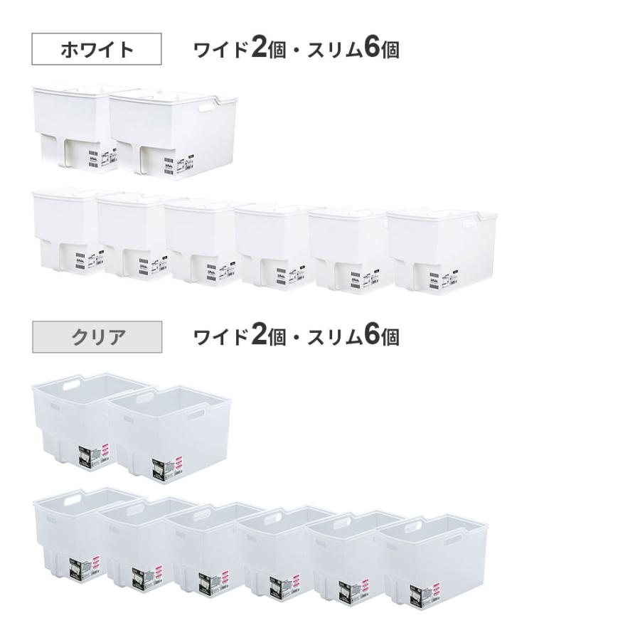 不動技研 キッチン収納 吊り戸棚ボックス まとめ買いセット