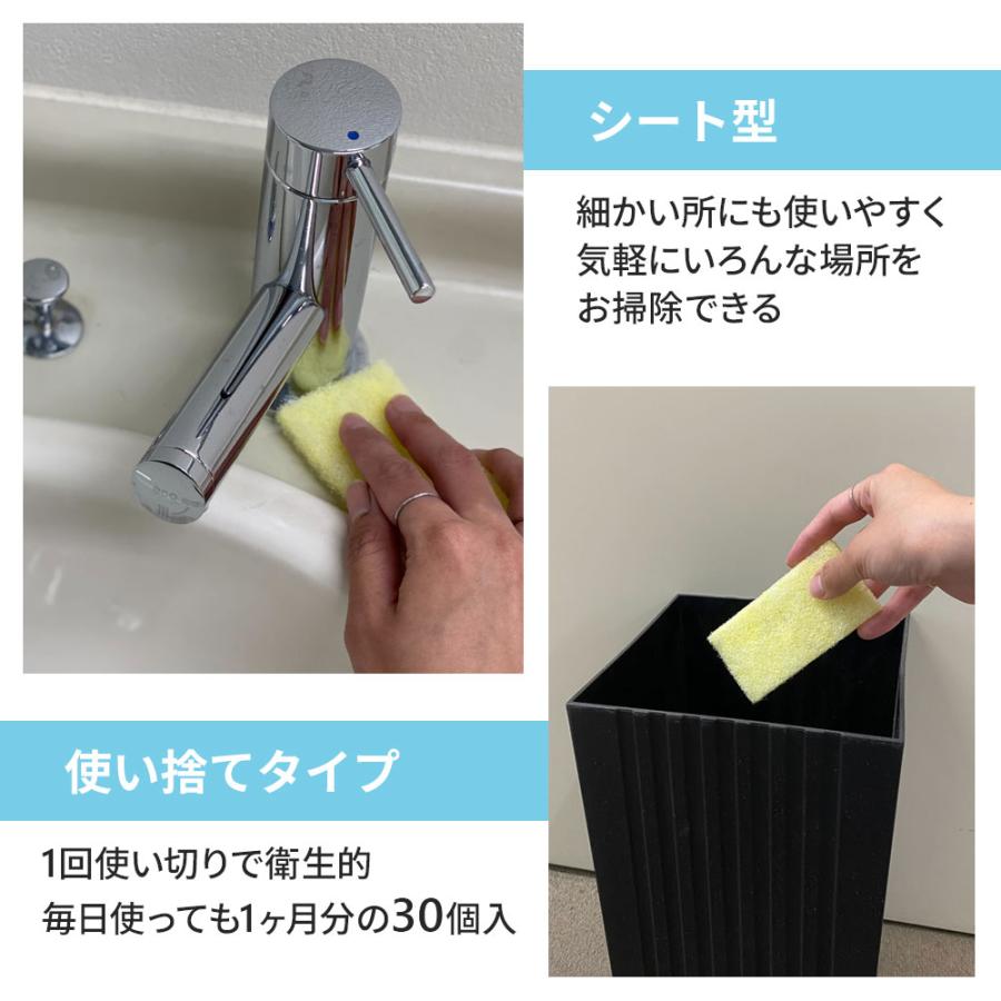 オカザキ 洗剤付き スポンジ 使い捨て不織布クリーナー 30個入 選べる