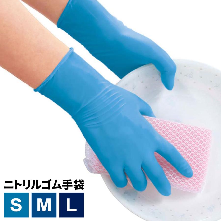 FINE JAPAN ニトリルゴムてぶくろ S （100枚入） 選べるサイズ：S