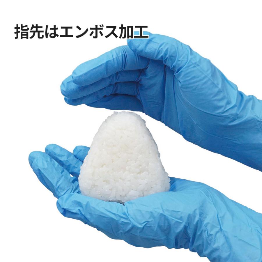FINE JAPAN ニトリルゴムてぶくろ S （100枚入） 選べるサイズ：S / M