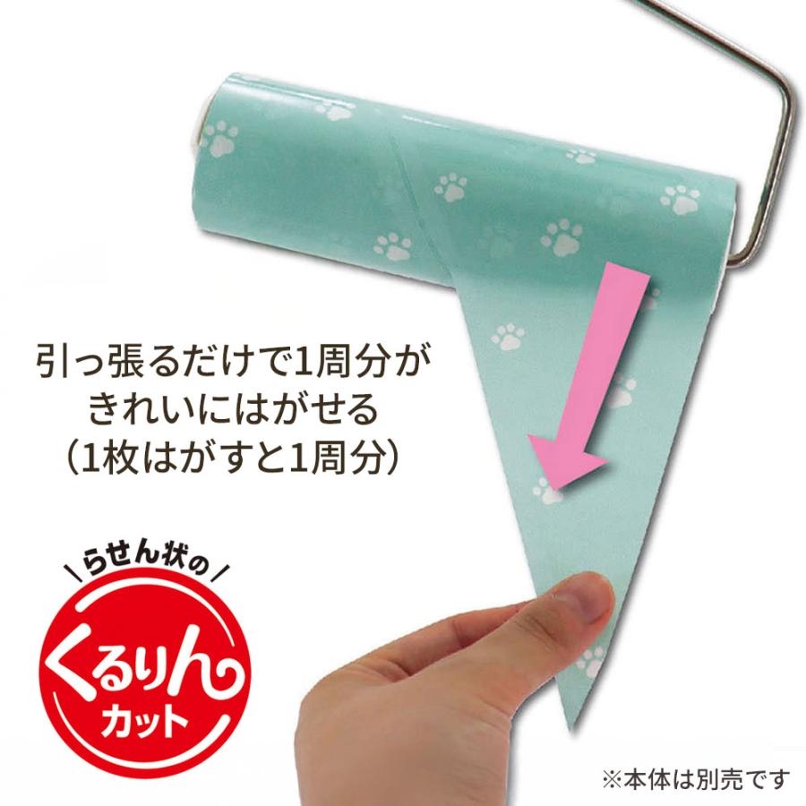 LEC（レック） 粘着クリーナー 激コロくん くるりんカット 強粘着