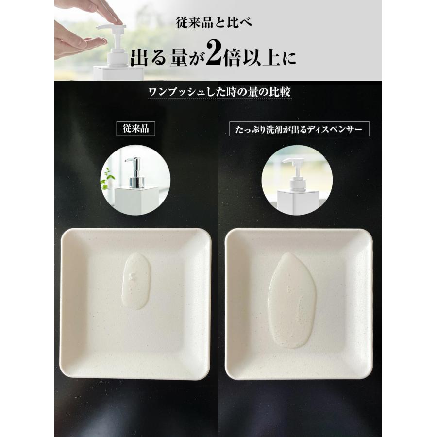 山崎実業 tower タワー たっぷり出る ディスペンサー 2本セット