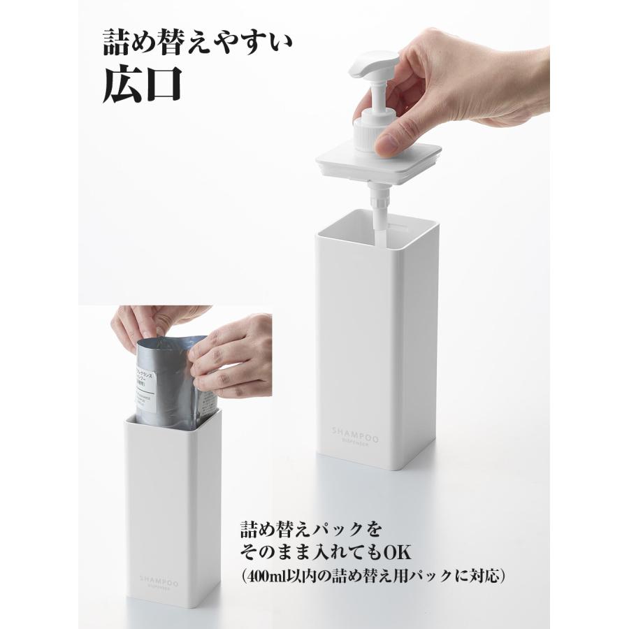 山崎実業 tower タワー たっぷり出る ディスペンサー 2本セット