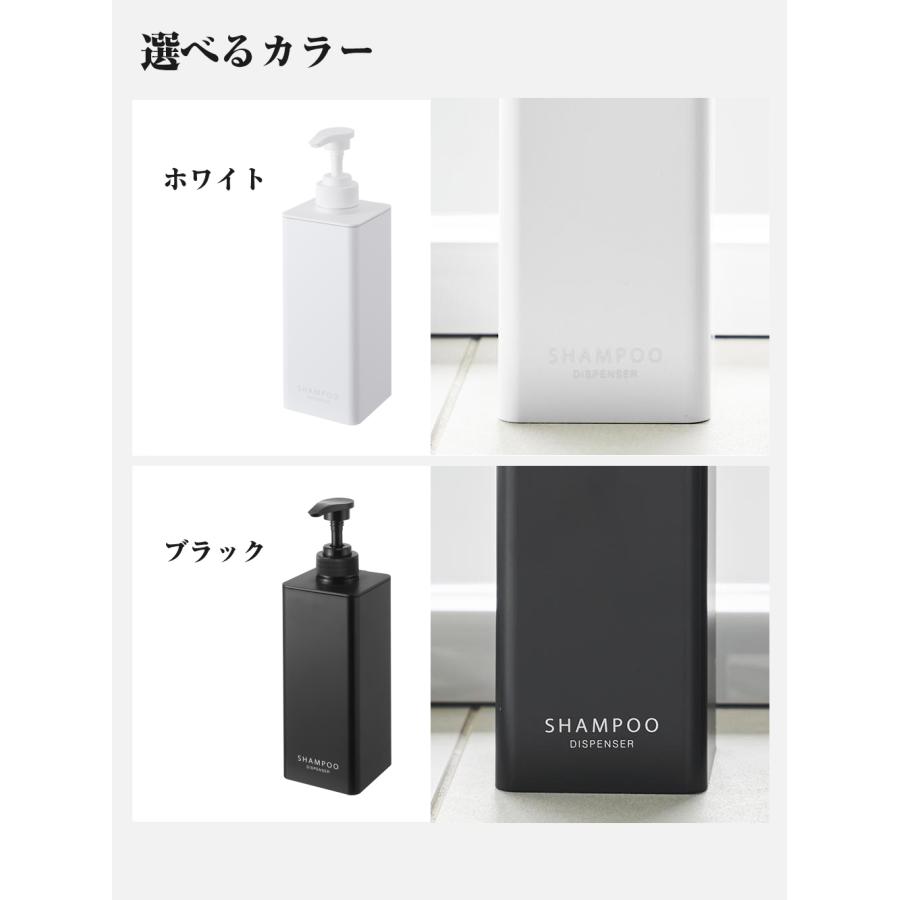 山崎実業 tower タワー たっぷり出る ディスペンサー 2本セット