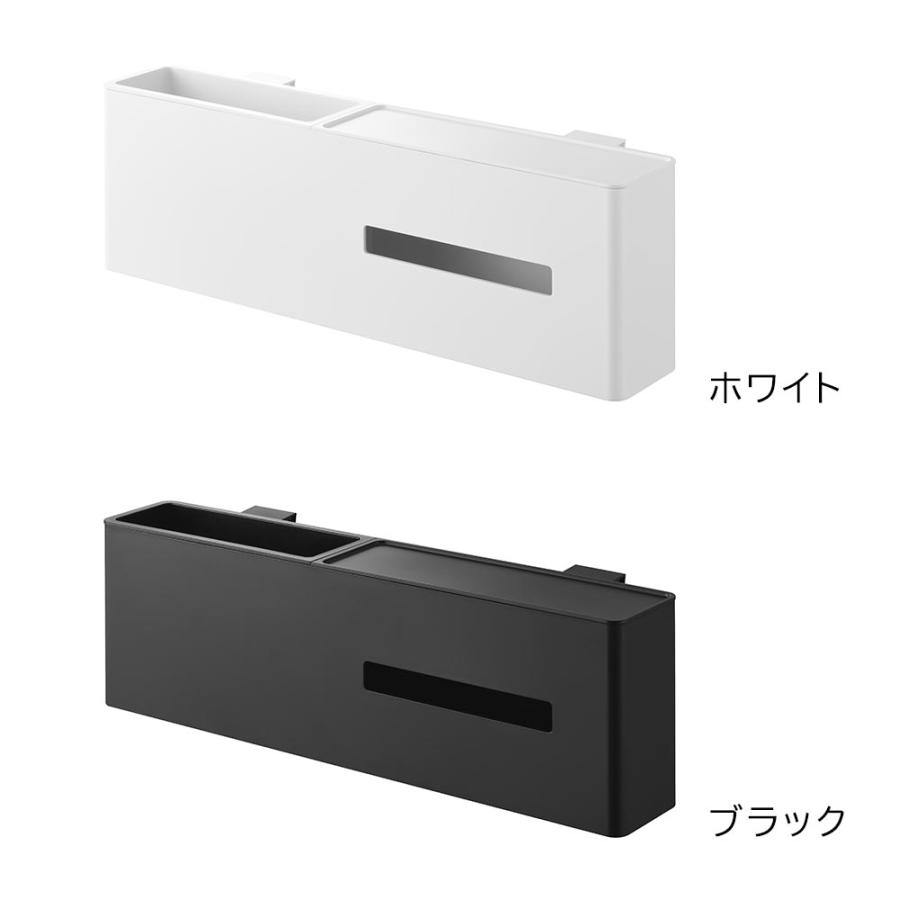 tower 山崎実業 引っ掛けティッシュケース＆ダストボックス タワー