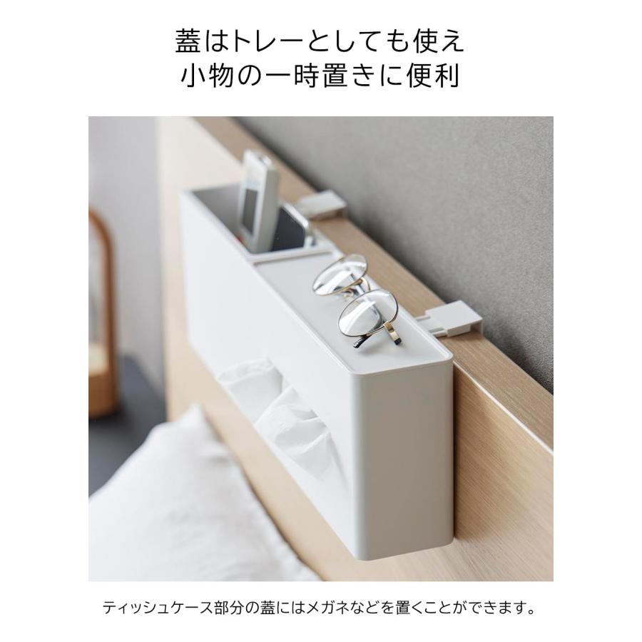 tower 山崎実業 引っ掛けティッシュケース＆ダストボックス タワー