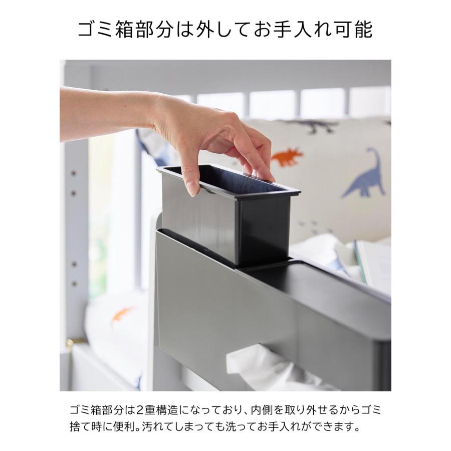 tower 山崎実業 引っ掛けティッシュケース＆ダストボックス タワー