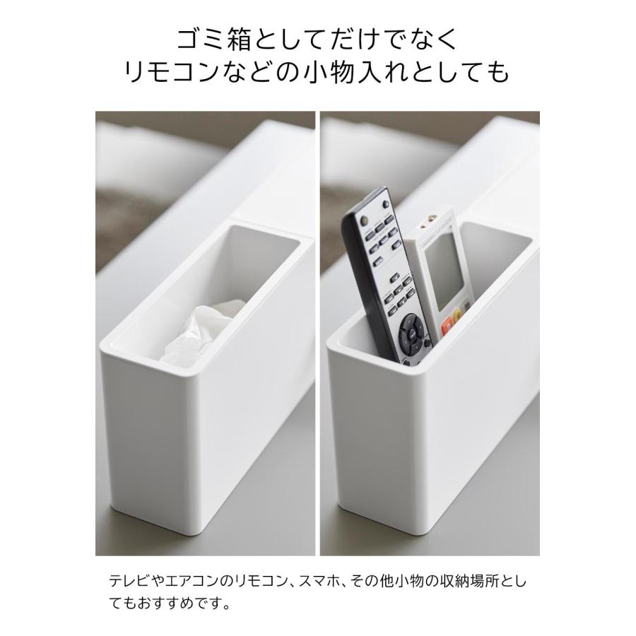 tower 山崎実業 引っ掛けティッシュケース＆ダストボックス タワー