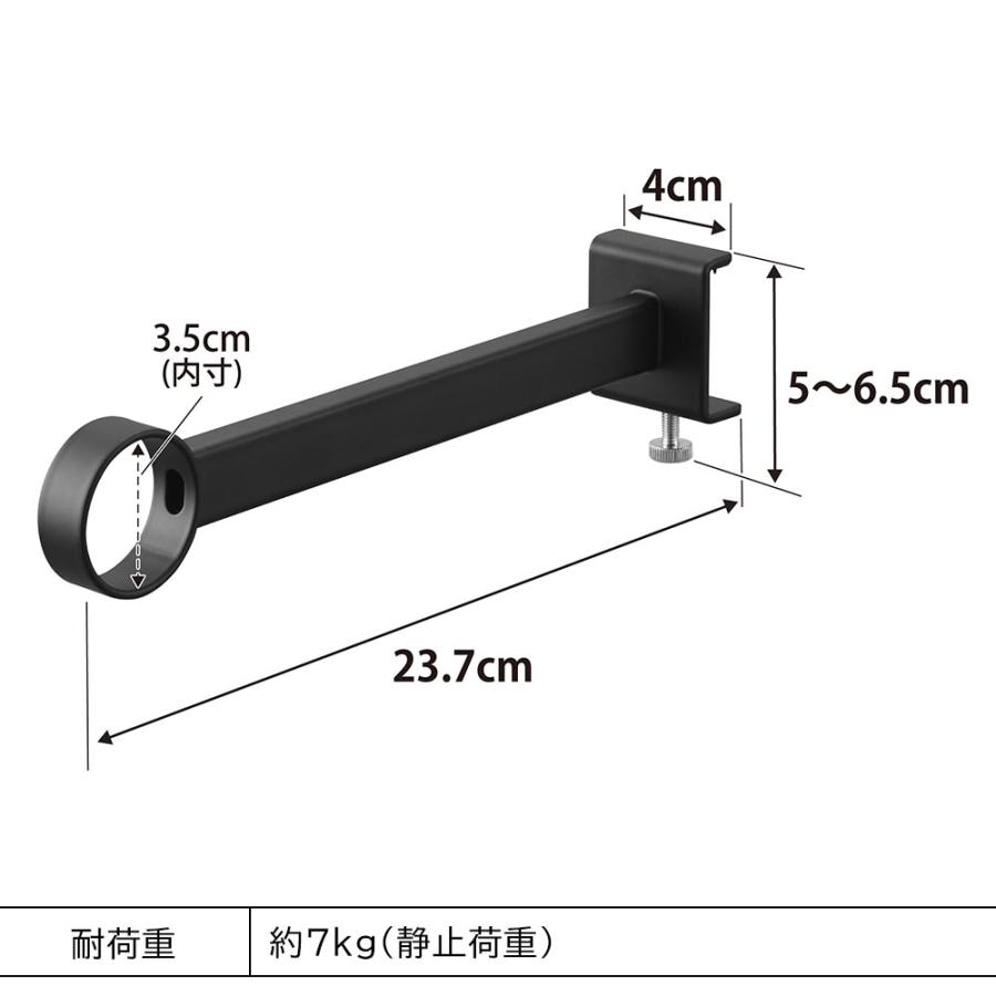 山崎実業 tower タワー 鴨居室内物干しポールホルダー 奥行ワイド カラー：ホワイト 1586 / ブラック 1587 ｜ 室内 物干し 竿受け 鴨居 窓枠 | tower | 12