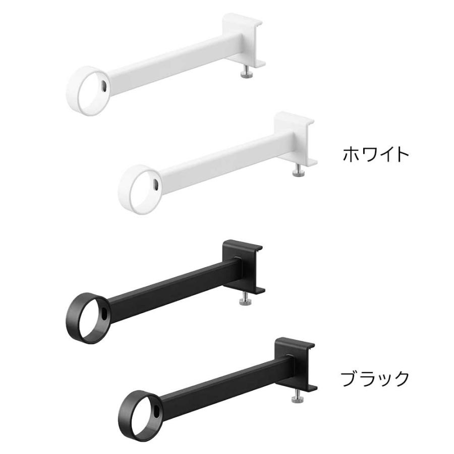 山崎実業 tower タワー 鴨居室内物干しポールホルダー 奥行ワイド カラー：ホワイト 1586 / ブラック 1587 ｜ 室内 物干し 竿受け 鴨居 窓枠 | tower | 01