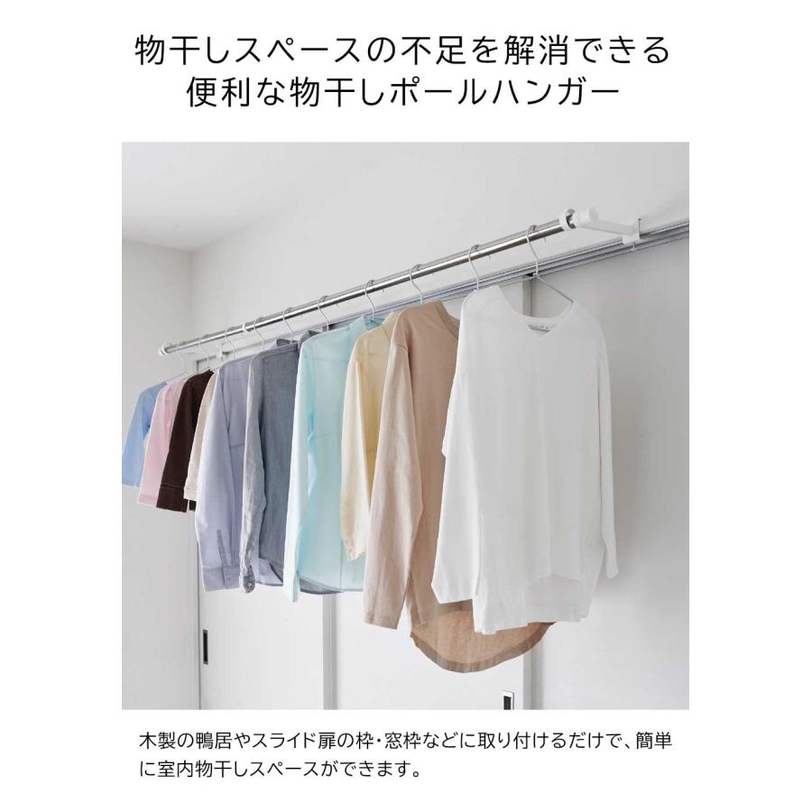 山崎実業 tower タワー 鴨居室内物干しポールホルダー 奥行ワイド カラー：ホワイト 1586 / ブラック 1587 ｜ 室内 物干し 竿受け 鴨居 窓枠 | tower | 02