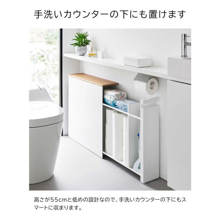 tower 山崎実業 隠せるトイレ引き出し収納 タワー ホワイト ｜ トイレ