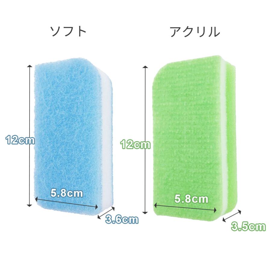 アイセン（aisen） スポンジ バイオシル ソフト 2個入 ソフト/アクリル