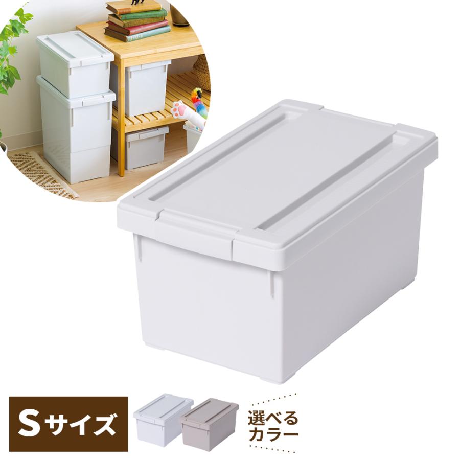 天馬 収納ボックス いれと庫 interior S グレー / ベージュ ｜ 奥行