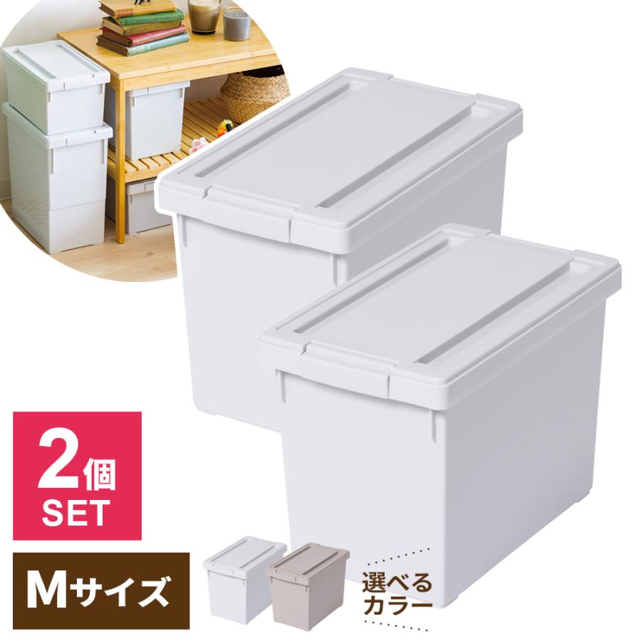 天馬 収納ボックス いれと庫 interior M 2個セット グレー / ベージュ