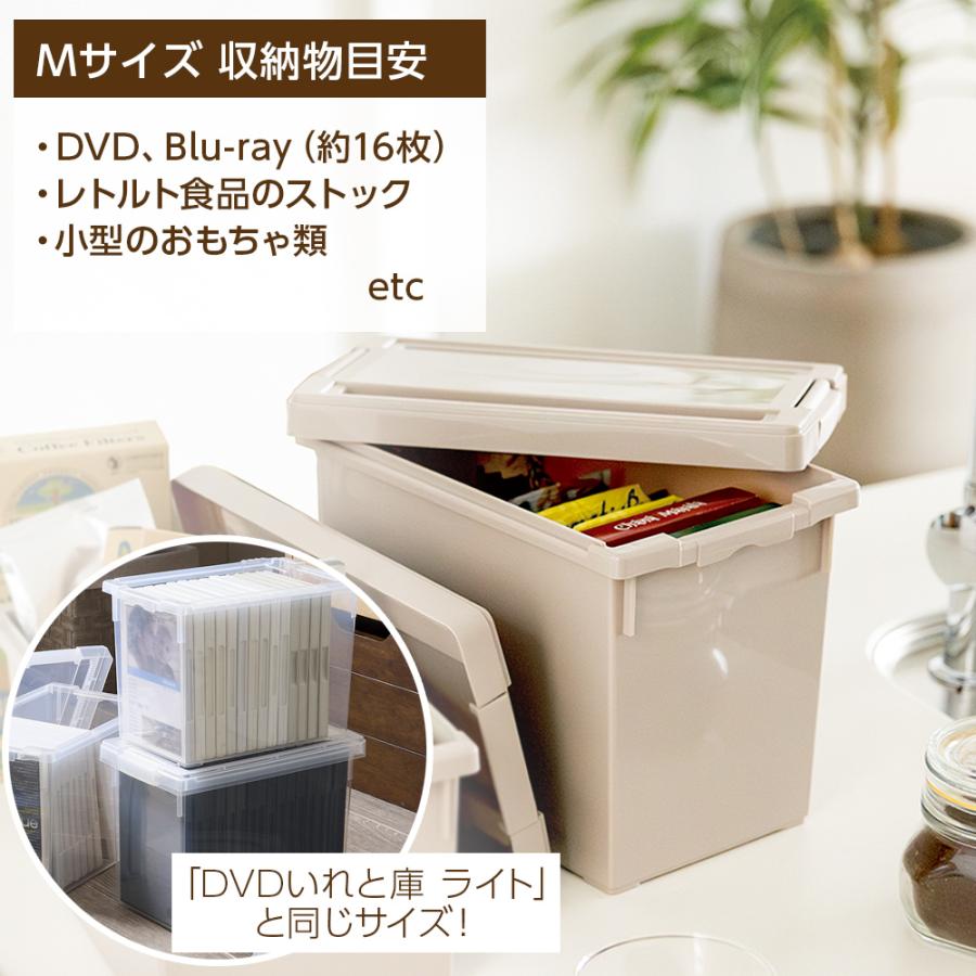 天馬 収納ボックス いれと庫 interior M 2個セット グレー / ベージュ