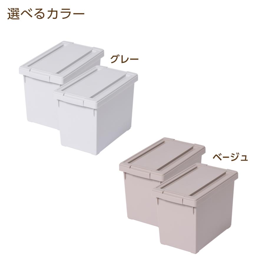 天馬 収納ボックス いれと庫 interior M 2個セット グレー / ベージュ