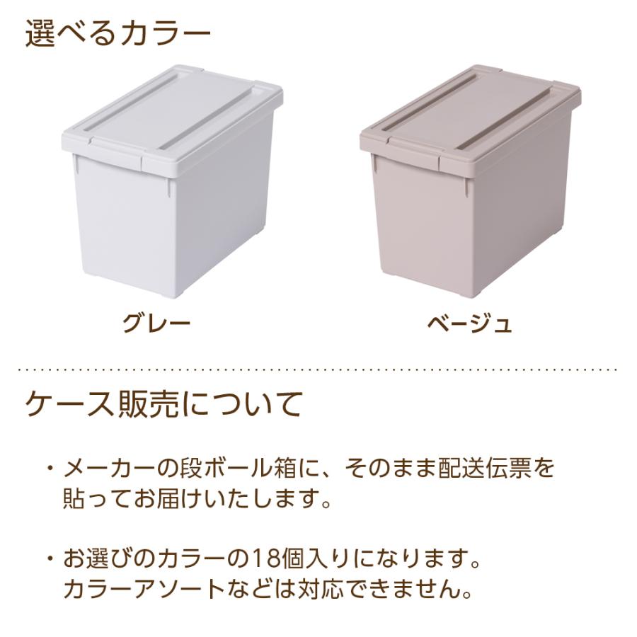 天馬 ケース販売 収納ボックス いれと庫 interior M 18個セット グレー
