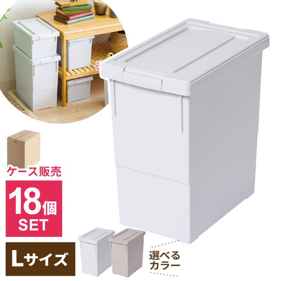 天馬 収納ボックス　いれと庫 interior インテリア　L ベージュ　日本製 天馬 ケース販売 収納ボックス いれと庫 interior L 18個セット グレー