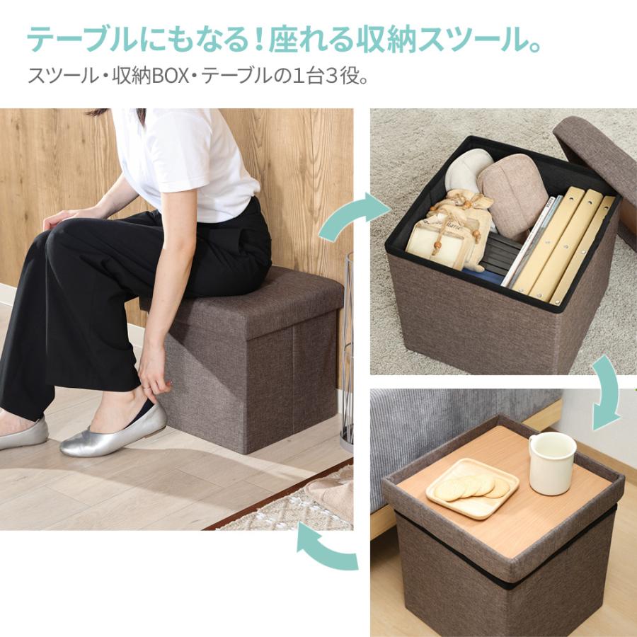不二貿易（Fuji Boeki） 収納付きスツール テーブルにもなる収納