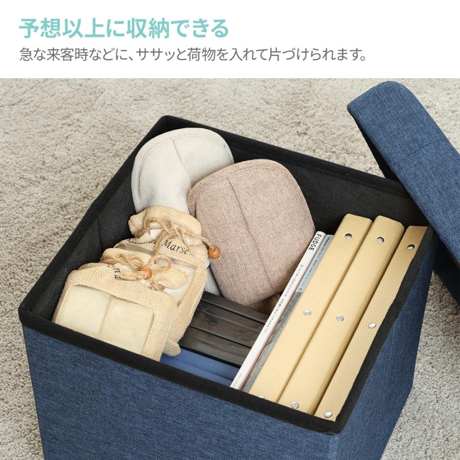 不二貿易（Fuji Boeki） 収納付きスツール テーブルにもなる収納