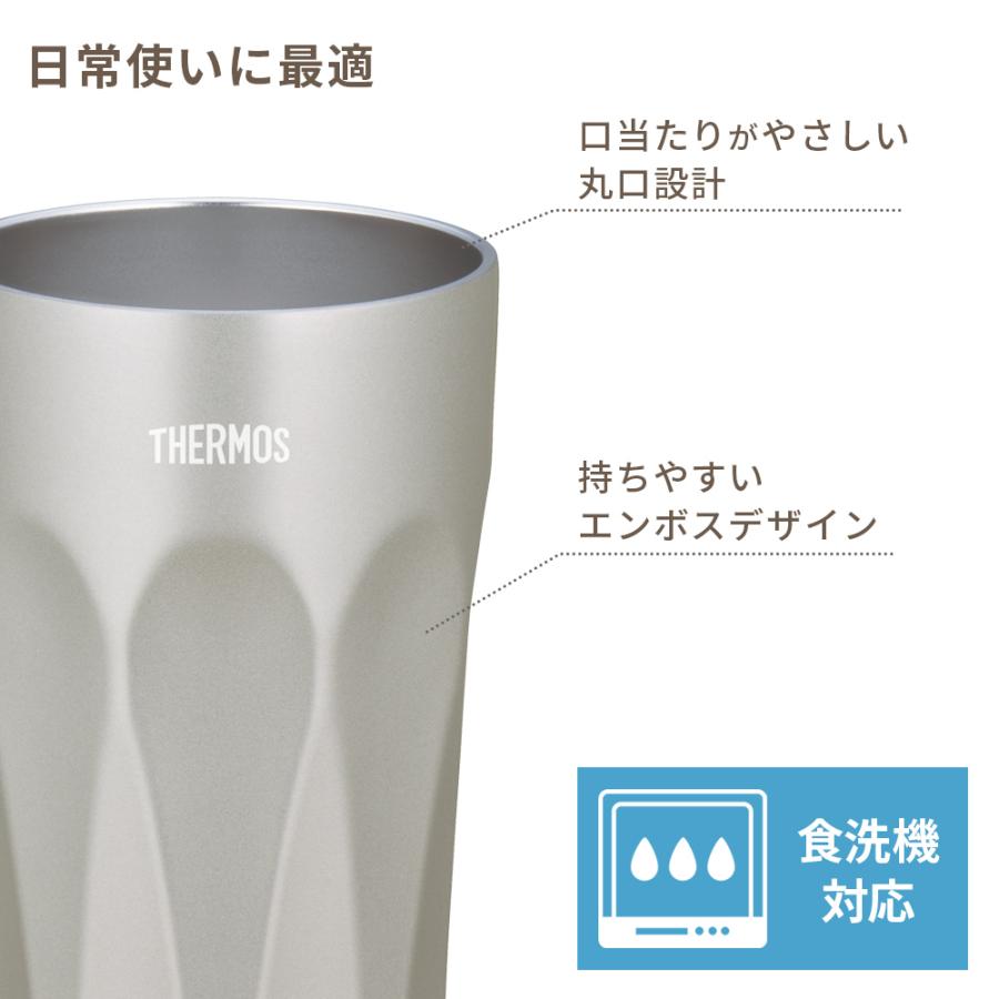 サーモス 真空断熱タンブラー 400ml JTC-400 ｜ THERMOS タンブラー 保冷 食洗機対応 エンボス加工 結露しない 熱くならない | THERMOS | 02